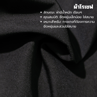 John merryกางเกงสแล็คขากระบอก มีจีบ John merry