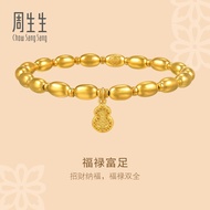 Chow Sang Sang 周生生 999.9 24K Pure Gold Cultural Blessings Gourd Wulu Bracelet for Women 14.5cm 94523