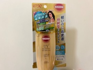 Kose suncut uv sunscreen防曬