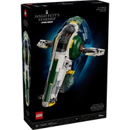 LEGO 75409 Star Wars UCS Jango Fett’s Firespray-Class Starship Slave I