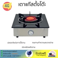 ลดราคาถูก เตาแก๊ส เตาแก๊สตั้งโต๊ะ เตาแก๊สตั้งโต๊ะ 1 หัวแก๊ส OTTO GS-892 รับประกันคุณภาพสินค้า