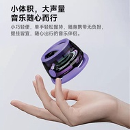 G300 Mobile Phone Bluetooth Magnetic Small Speaker Portable Wireless Outdoor Small Speaker Colorful 