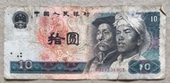 Uang kuno CHINA 10 yuan 1980. no,2083
