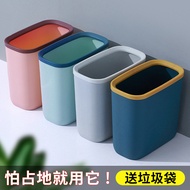 Rectangular Narrow Gap Trash Can Household Toilet Toilet Gap Toilet Paper Basket Kitchen Trash Baske