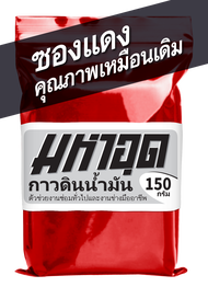 มหาอุด กาวดินน้ำมันครอบจักรวาล EPOXY PUTTY ADHESIVE