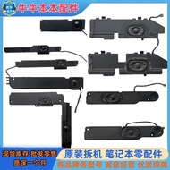 Suitable for Apple MacBook Pro A1286 A1278 A1297 Speaker Speaker Audio