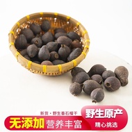 Wild Dried Guava Dried Guava Dried Guava Guava No Sugar No Additives Dried Water Dried Tea 2.25 **/*