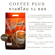 Coffee plus 84 Sachets 1