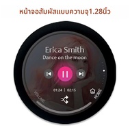 หน้าจอ IPS ทรงกลมขนาด 1.28 นิ้ว ESP32 ESP32-C3 รุ่น ESP32-2424S012 หน้าจอสัมผัสแบบ Capacitive ความละ
