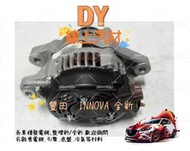 【DY】(全新/保固一年)TOYOTA 發電機 INNOVA 音諾巴