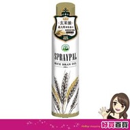 噴寶 Spraypal 噴霧式玄米油 250ML 料理 沙拉 冷盤 露營 烤肉 氣炸鍋油☆溫溫老闆☆