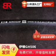 Eaton Eaton Hydraulic Hose GH506 Hydraulic Hose Steel Wire Winding Hose Eaton System Transport Hydra