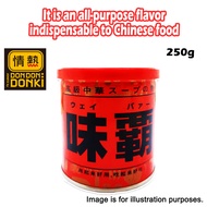 [DONKI] WEIBA Chinese Soup Base Powder Seasoning 250g