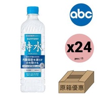 特水HMPA減脂飲品 600ml x 24 [原箱] (4901777423275)