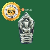 Naga Amulet With Tamarind Leaves Luang Pho Drop Kaew Charoen Temple Silver Press The Code To Celebra