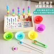 Training Early Beads Toys Teaching Aids Children Action Kindergarten Cognitive Test Tube Sequence Ar