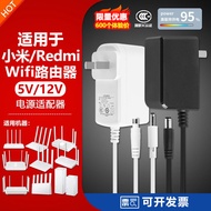 Suitable for Xiaomi Router 3A3G3C/AX1500/AX3000T/E Power Adapter Cable 5V12V1A Plug