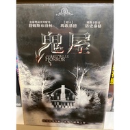 Zhishijia (D2) Unopened European American Album Haunted House DVD
