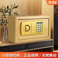 New Safe Box for Home Use, Small Safe Box for Hotel and Office, Electronic Fingerprint Password Safe