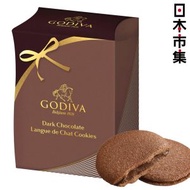 日版Godiva 黑朱古力 夾心貓舌曲奇 禮盒 4件裝 (351)【市集世界 - 日本市集】此日期前最佳：2026年06月22日