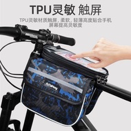 Mountain Bike Bag Front Bag Waterproof Touch Screen Mobile Phone Bag Upper Tube Beam Bicycle Front