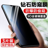 Zte Fresh 50 Privacy Tempered Film zte Mobile Phone