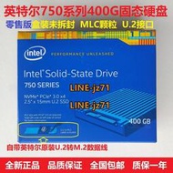 Intel/英特爾750 400G P3500 1.2T 固態硬盤NVME協議 SSD MLC顆粒