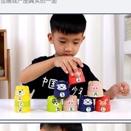 [MNT]Stacking Cup Toys Stacking Cup and Block Toys