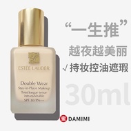 Estee Lauder dw Liquid Foundation 30ml Oil Control Concealer Hold Makeup Foundation Waterproof Moist