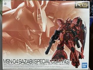 RG MSN-04 SAZABI[SPECIAL COATING] 沙撤比