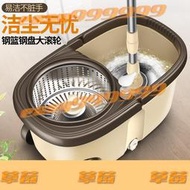 萬奔旋轉拖把桶好神拖批發手壓拖把帶輪子禮品墩布桶地拖桶*-草莓