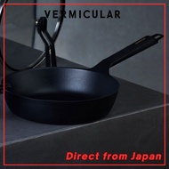 Vermicular Premium Black Limited Edition Frying pan 4 sizes _ direct from japan