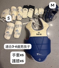 Daedo 跆拳道護具套裝 頭盔 護甲 手套 護膝
