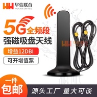 Antenna 5G 4G LTE/2G/3G/GSM/GRPS/CDMA/NB OMNIDIRECTIONAL SUCTION CUP ANTENNA