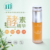 【MAY & ZYMES】CATAZYME 酵素催化精华 (Enzyme)