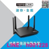 TOTOLINK A720R AC1200 雙頻無線WiFi路由器 無線上網 分享器AP Router 無線基地台吞