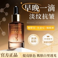 Suzuki Sasa Essence Oil nourishes the skin with oi 铃木佐佐精华油以油养肤滋润紧致淡纹护肤油DNA钠皱溶纹20250815QQ