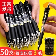 LP-8 Get coupons🪁Three-Color Press Gel Pen0.5mmLarge Capacity Refill Signature PEN Conference Pen Ballpoint Pen Student