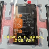 MateX2 Battery Mate x2 Battery, mate x2 Collector's Edition mate xs2 Battery Boot in Seconds