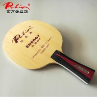 KAYU TENIS MEJA PALIO ENERGY 03 - IZZSHOP7