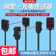 Ultra-Thin Small Type Injection Photoelectric Switch Sensor E3T-ST/FT21/12 Diffuse Reflection Sensor