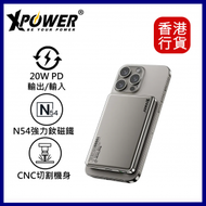 XPOWER - M10K 2合1鋁合金數顯 10,000mAh PD3.0+磁吸無線外置充電器-TITANIUM ︱流動充電器︱流動電池