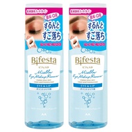 Bifesta Micellar Eye Makeup Remover Point Makeup Remover Cleansing Set 145ml x 2 pieces