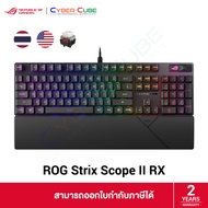 ASUS XA12 ROG Strix Scope II RX - Gaming Mechanical Keyboard, ROG RX RED Switches - Thai Key คีย์บอร