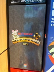 Medicom toy BE@RBRICK 白色發光招財貓400%