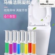 Toilet Bowl Cleaner Flush Water Refresh Perfume Toilet Bowl Gel Magic Toilet Bowl Flower Gel Cleanin