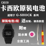 [Original Packaging Import] Suitable for Casio Watch Battery DW-5600 6900 9052 9200 9500 Small Squar