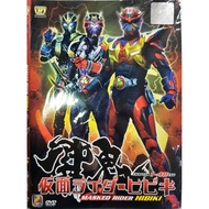 ANIME DVD MASKED RIDER HIBIKI (2DVD)