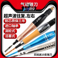 Baima 08E Ultrasonic Air File 09E Reciprocating Pneumatic File 06K Trimming File 03K Polishing Polis