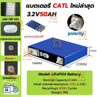 COD LiFePo4 AVIC แบตเตอรี่ลิเธียม CALB 3.2V 100Ah แบตเตอรี่ใหม่ แบตเตอรี่ลิเธียมเหล็กฟอสเฟต แถมน็อต+